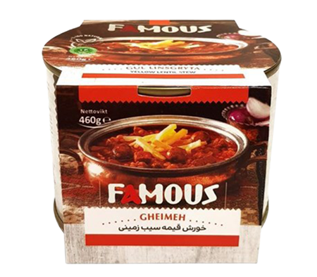 Konserv Gheime 12 x 460g