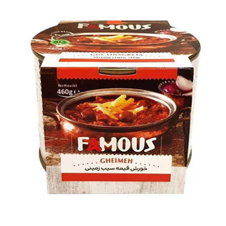 Konserv Gheime 12 x 460g